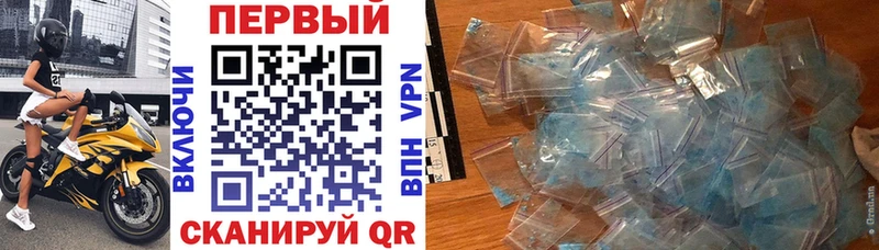 где купить наркоту  Павловск  АМФЕТАМИН Розовый 