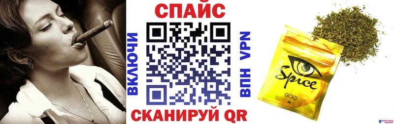 БУТИРАТ оксибутират  где купить   Павловск 