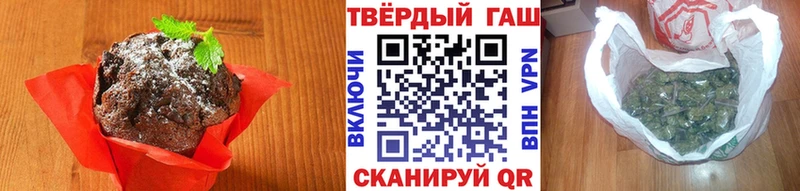 наркошоп  мега вход  Еда ТГК марихуана  маркетплейс формула  Павловск 