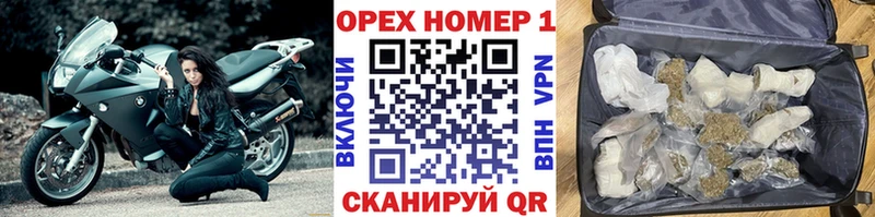 ОМГ ОМГ зеркало  Павловск  Кокаин Перу 