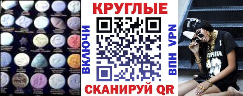 Ecstasy mix  даркнет официальный сайт  Павловск  omg ссылка 
