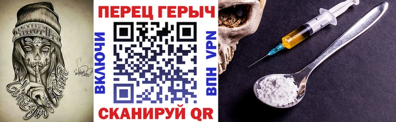 цена blacksprut Героин Афган Павловск