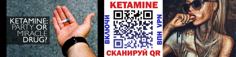 где купить наркоту  Павловск  kraken ONION  Кетамин ketamine 