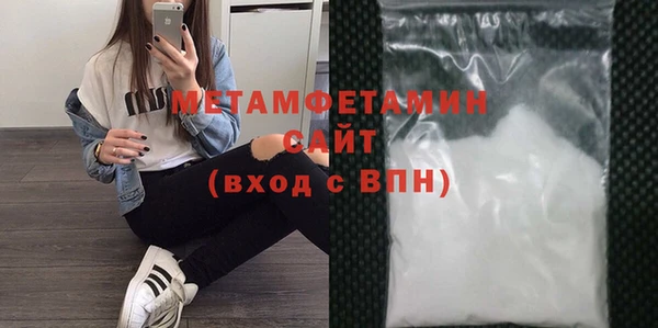 эйфоретик Богородск