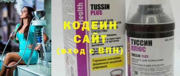 COCAINE Белокуриха