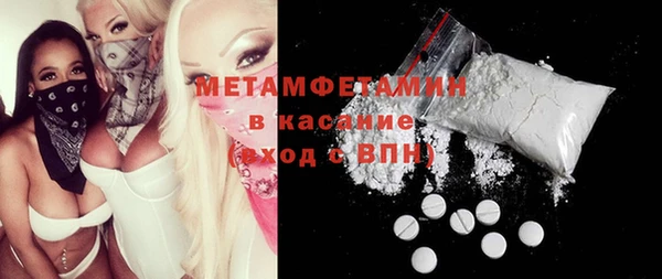 МДМА Беломорск