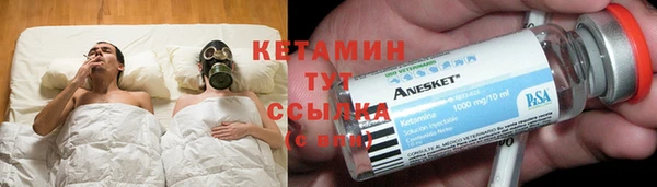 COCAINE Белокуриха