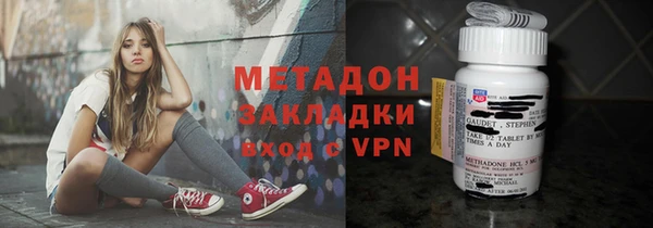 МДМА Беломорск