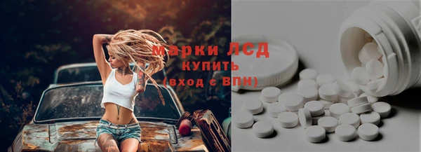 ALPHA-PVP Богородицк