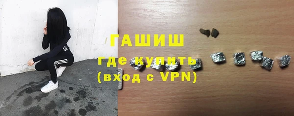МДМА Беломорск