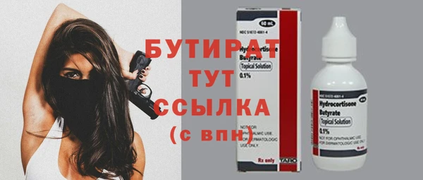 COCAINE Белокуриха