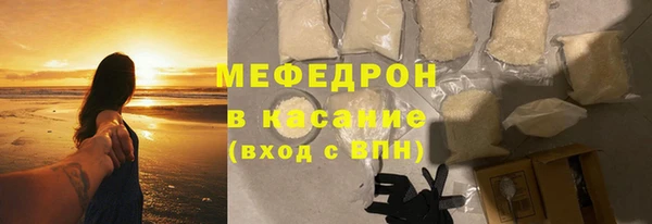 МДМА Беломорск
