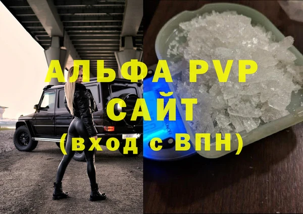 МДМА Беломорск