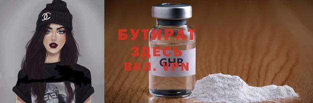 COCAINE Белокуриха