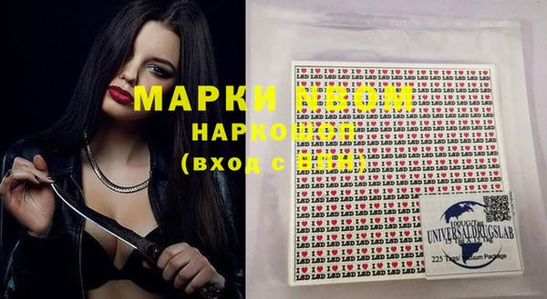 мяу мяу кристалл Богданович
