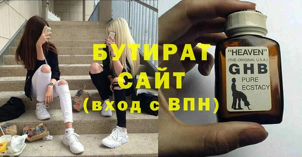 ALPHA-PVP Богородицк