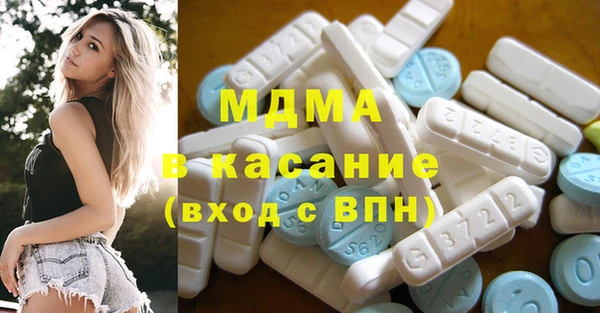 ALPHA-PVP Богородицк
