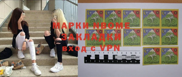 COCAINE Белокуриха