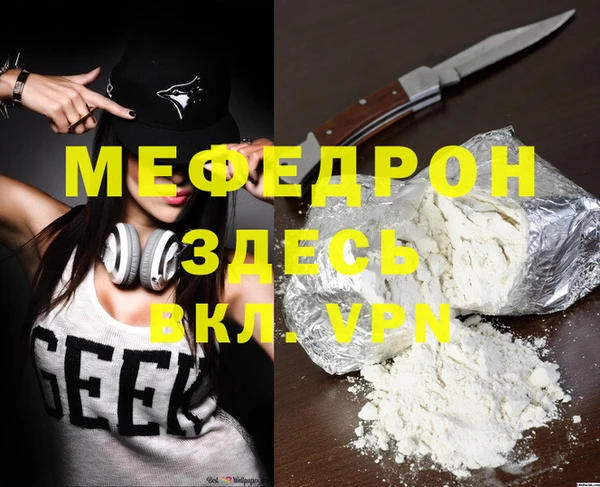 COCAINE Белокуриха