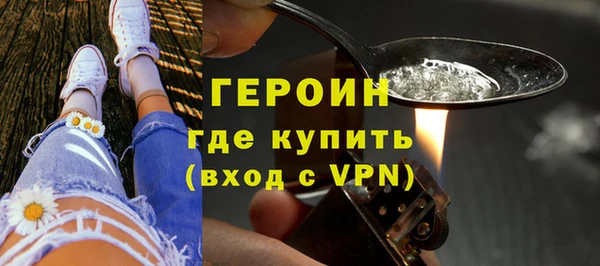 эйфоретик Богородск