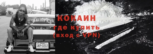 ALPHA-PVP Богородицк