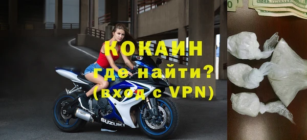 COCAINE Белокуриха