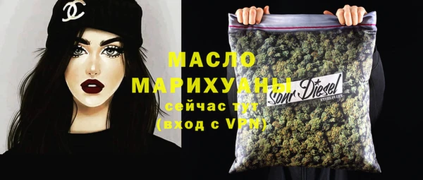 COCAINE Белокуриха
