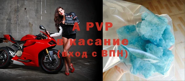 COCAINE Белокуриха