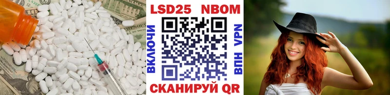 Лсд 25 экстази ecstasy Павловск