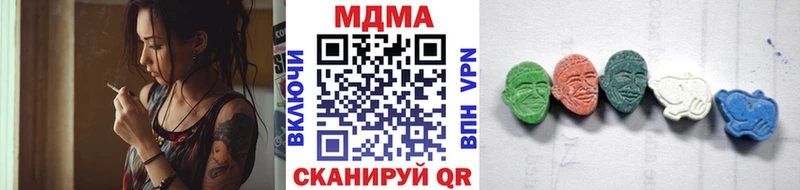 МДМА crystal  Павловск 
