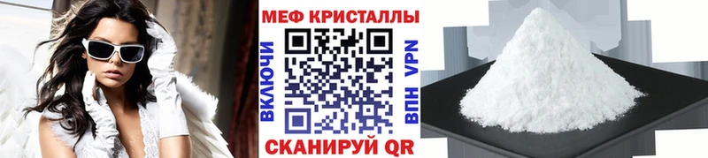 наркотики Павловск МЕФ мяу мяу