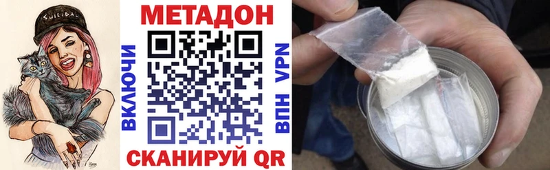 сколько стоит  Павловск  Метадон мёд 