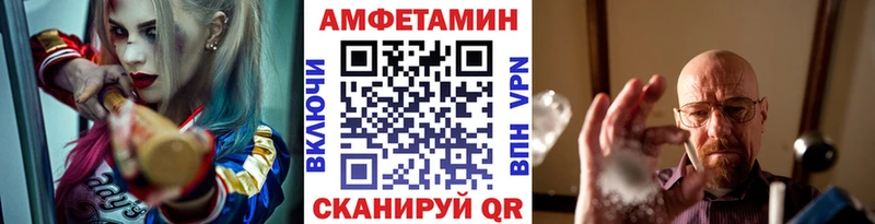 мега ссылки  Павловск  МЕТАМФЕТАМИН винт  купить наркоту 