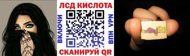 ОМГ ОМГ онион  Павловск  Марки NBOMe 1500мкг 