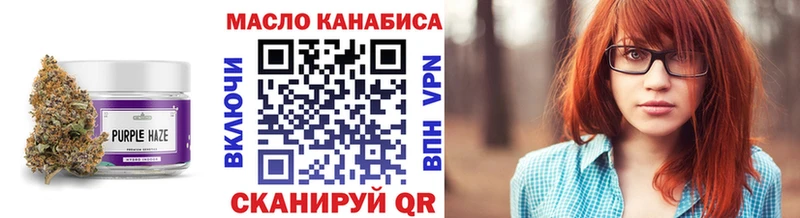 закладка  мега сайт  ТГК вейп с тгк  Павловск 