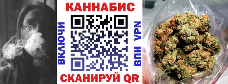 МЕГА   купить наркоту  Павловск  Марихуана SATIVA & INDICA 